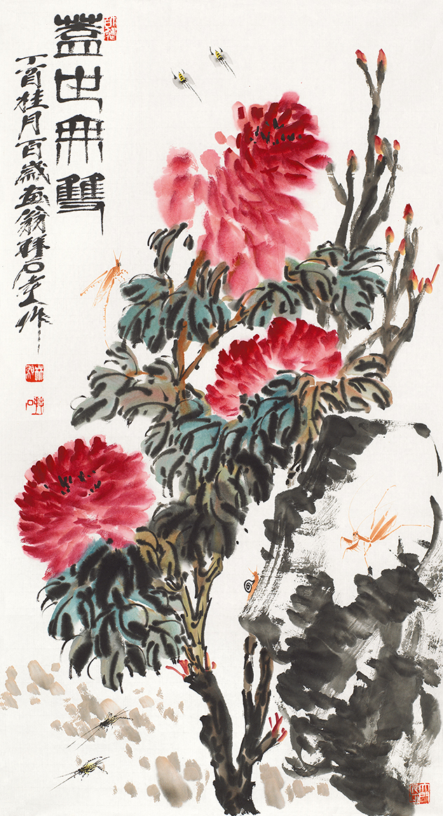 盖世无双