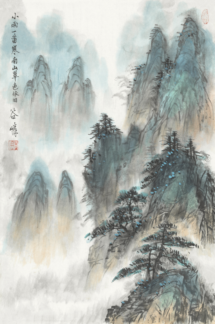 小雨一番寒南山翠色依旧