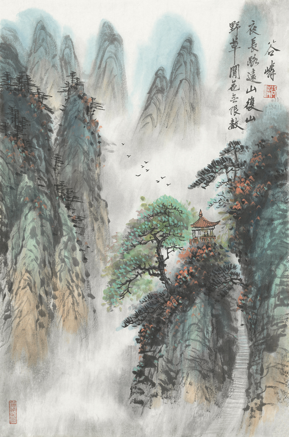 夜长路远山复山