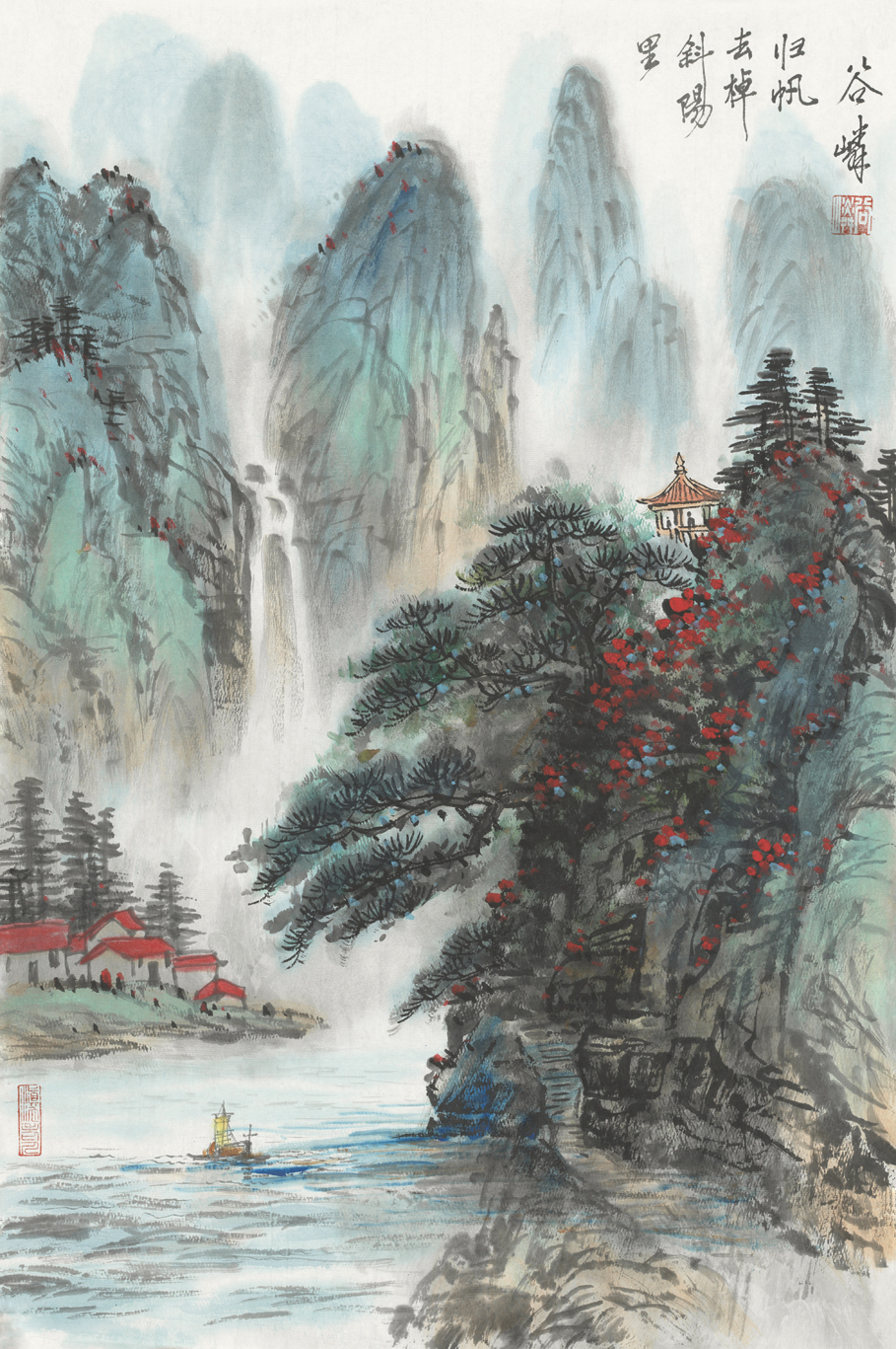 归帆去棹斜阳里