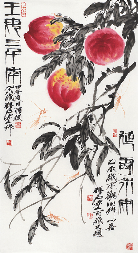 延年益寿