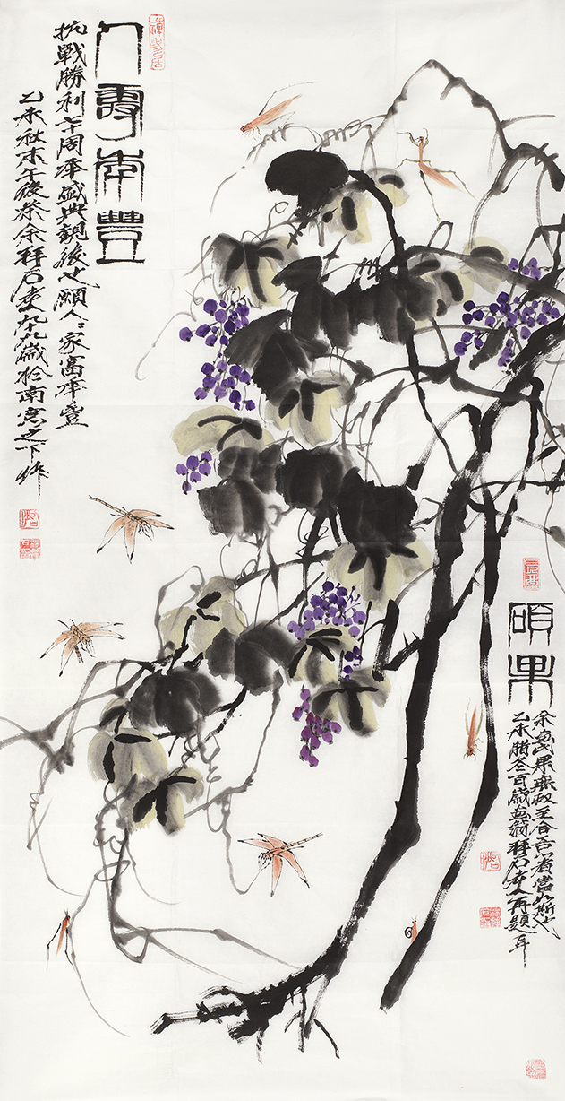 硕果
