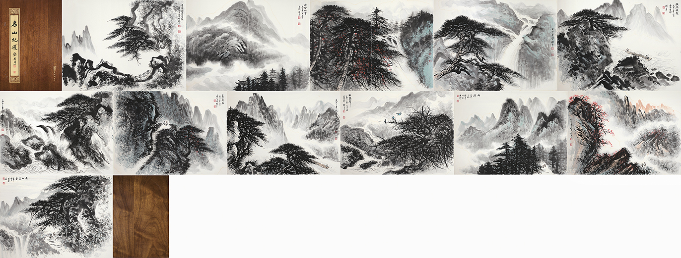 名山纪游