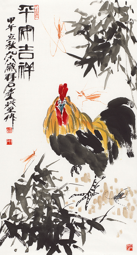 平安吉祥