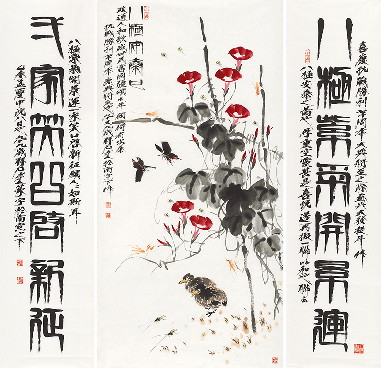 八极安泰也