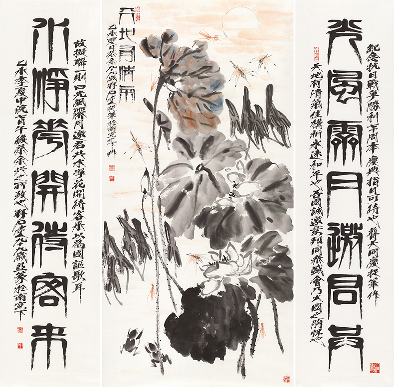 天地有精气
