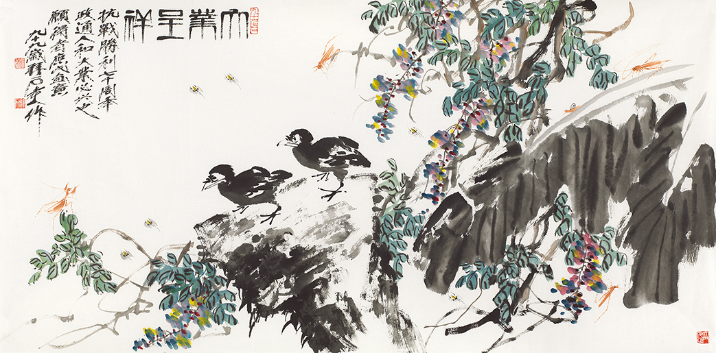 大业呈祥