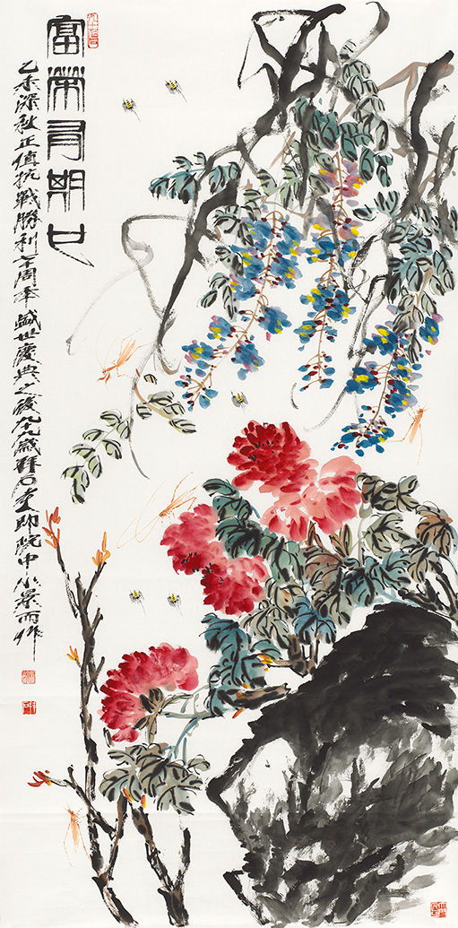 富贵有期图