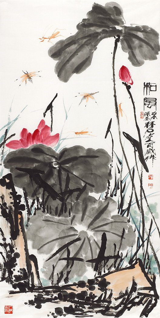 和风