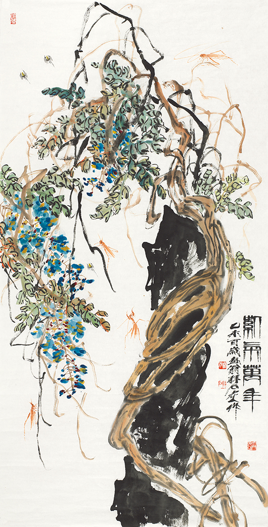 紫气万年