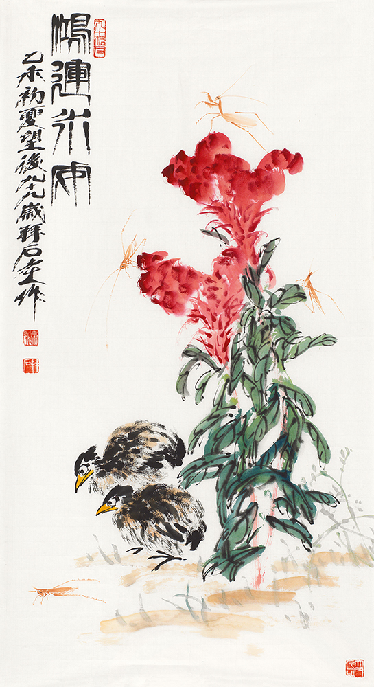 鸿运永安