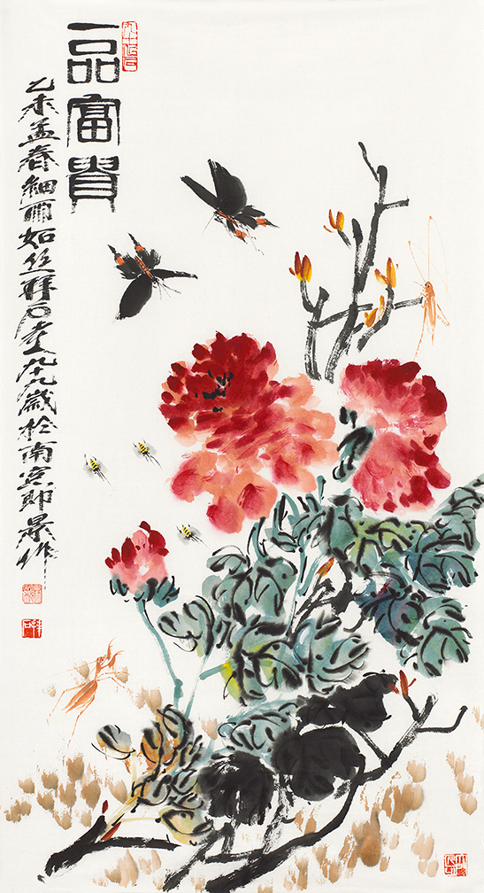 一品富贵