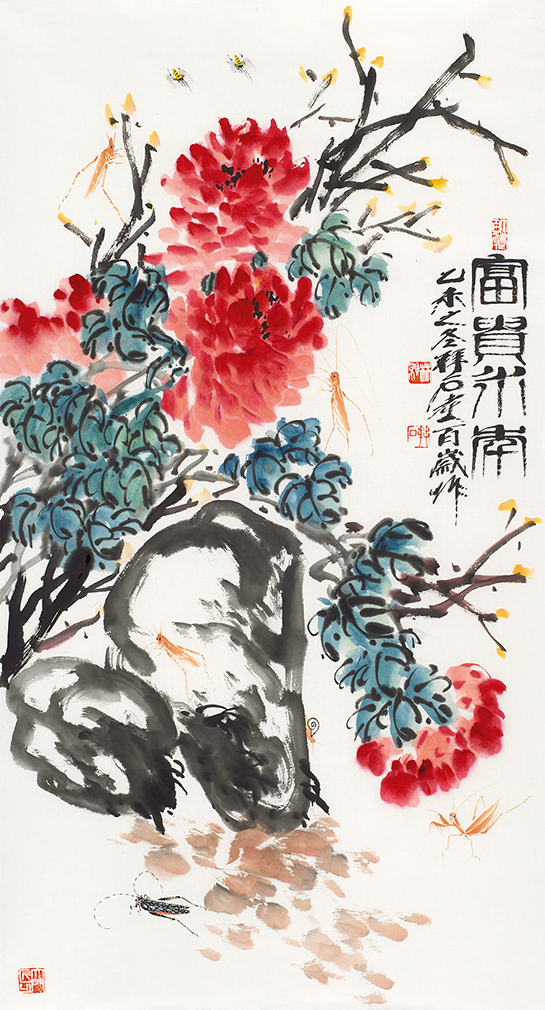富贵永寿
