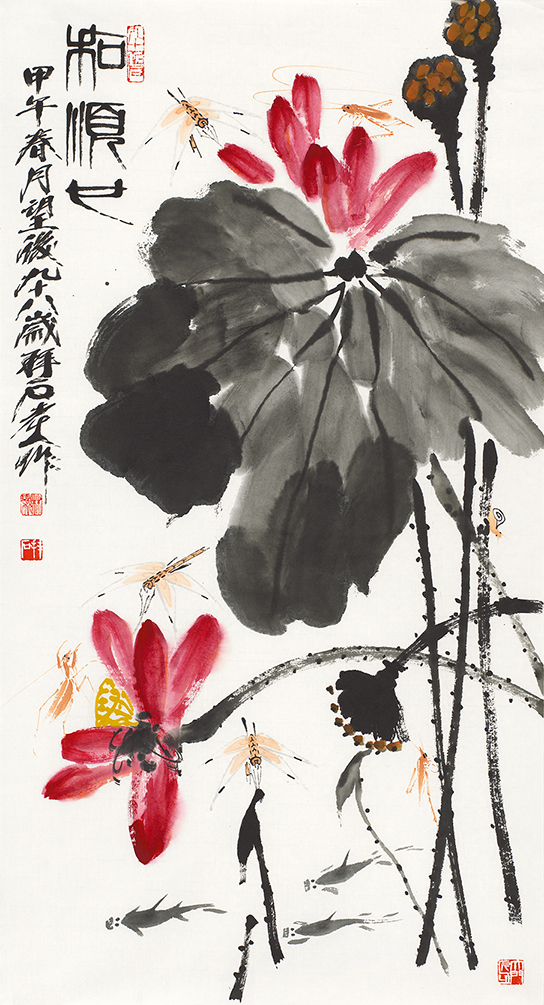 和顺图