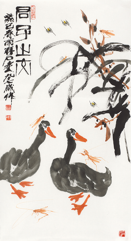 君子之交