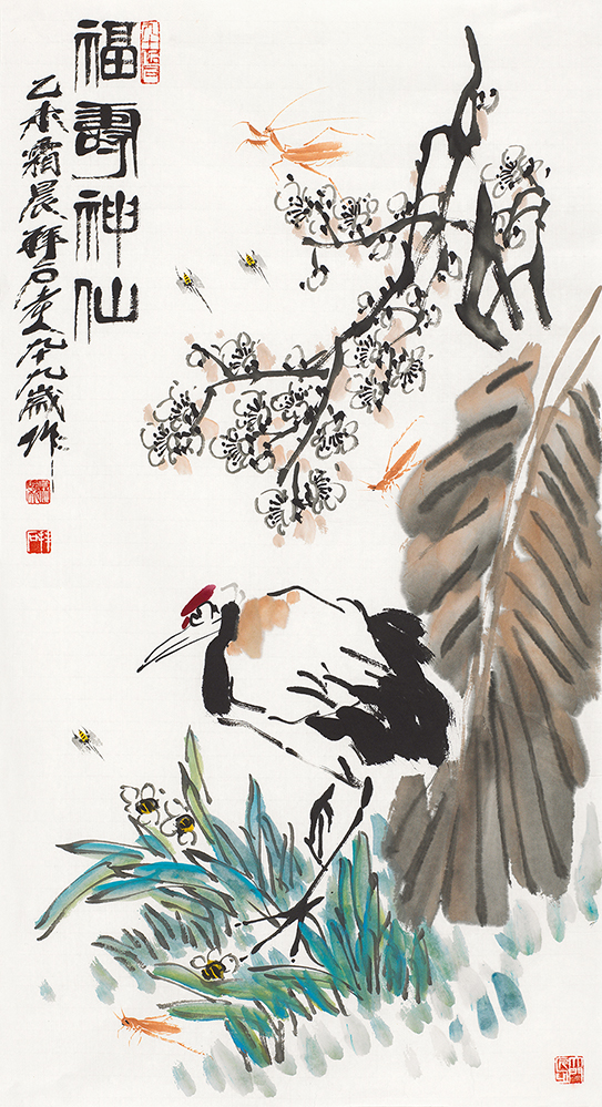 福寿神仙