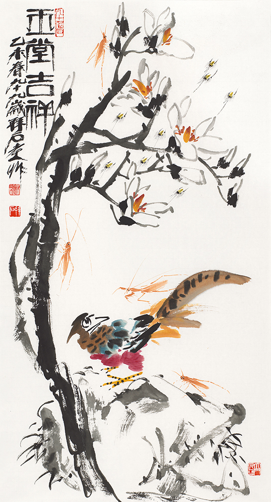 玉堂吉祥
