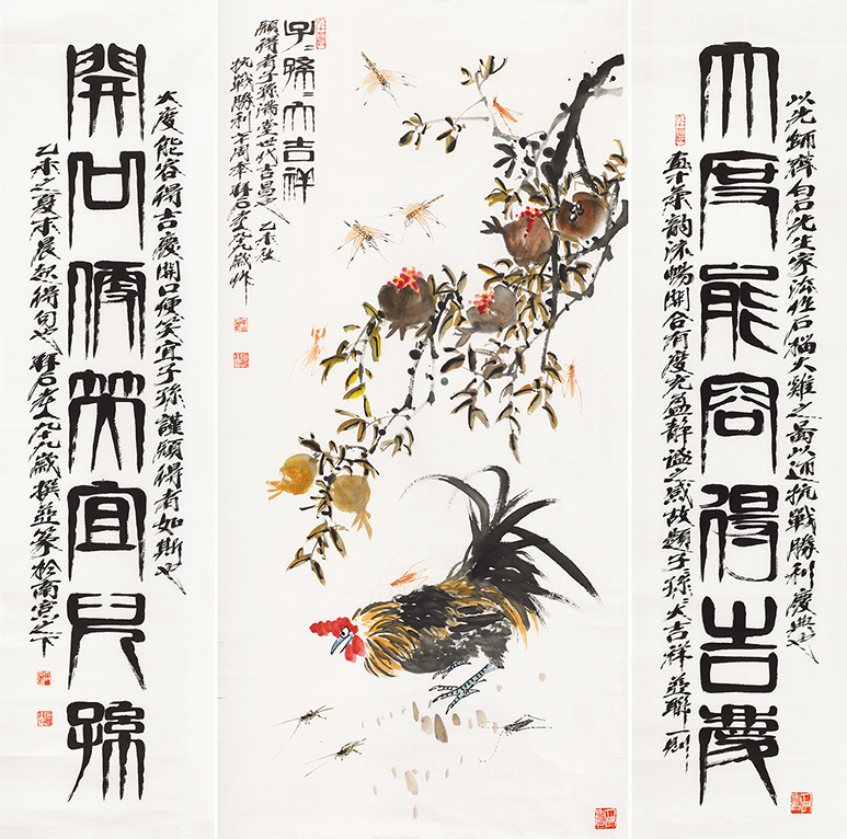 子子孙孙大吉祥