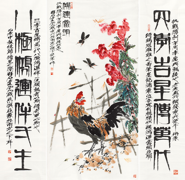 鸿运当头