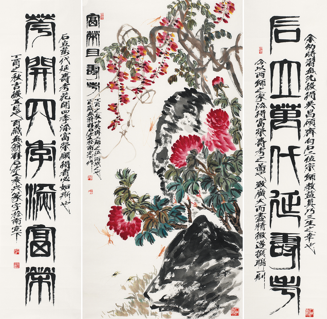富荣且寿考