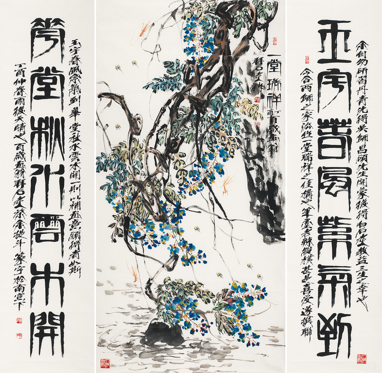 一堂瑞祥