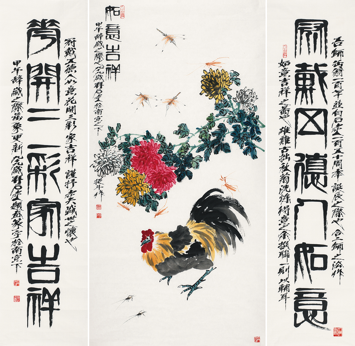 如意吉祥