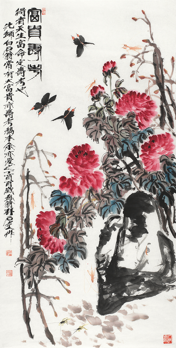 富贵寿考