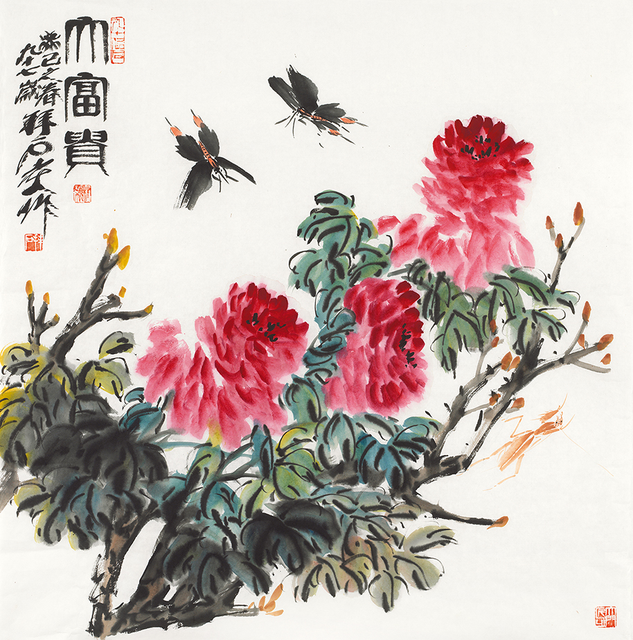 大富贵