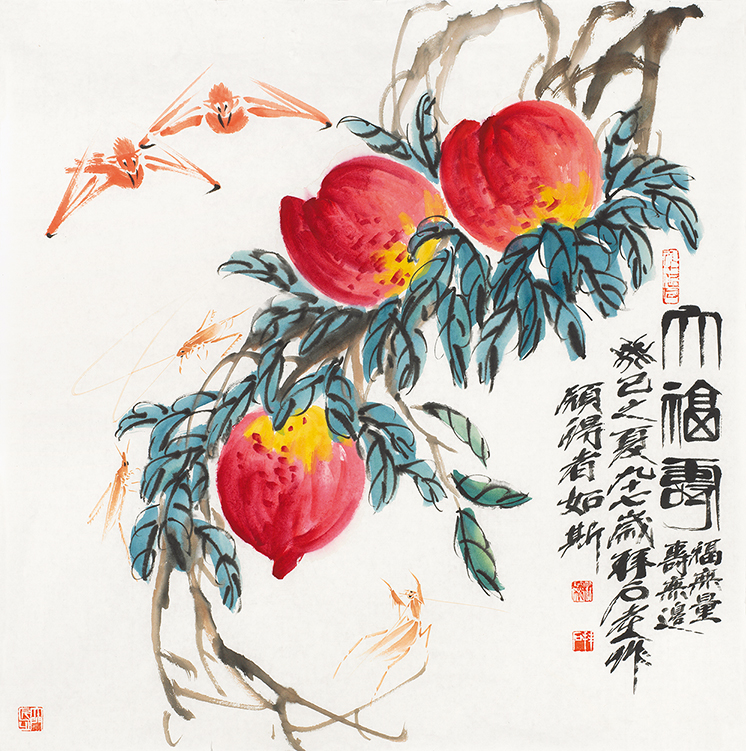 大福寿