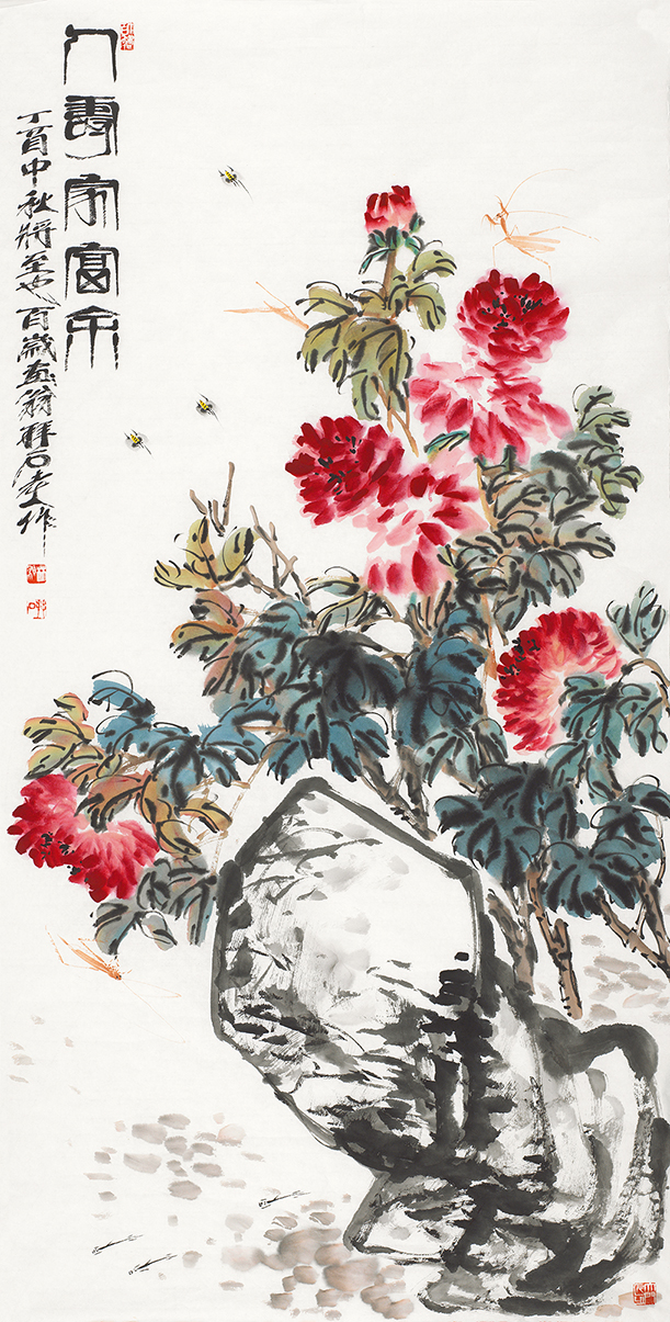 人寿家富余