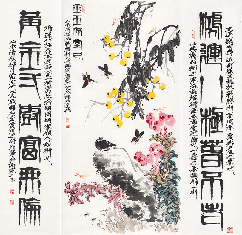 金玉满堂也