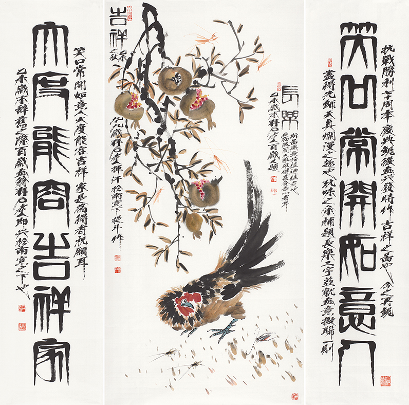 吉祥长乐