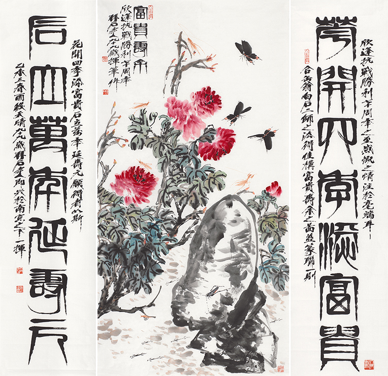 富贵寿余