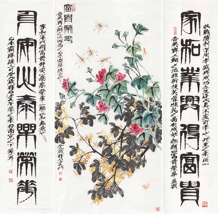 富贵荣华