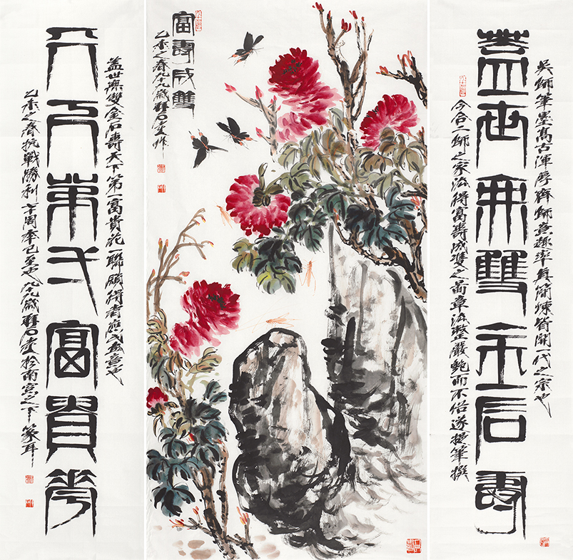 福寿成双