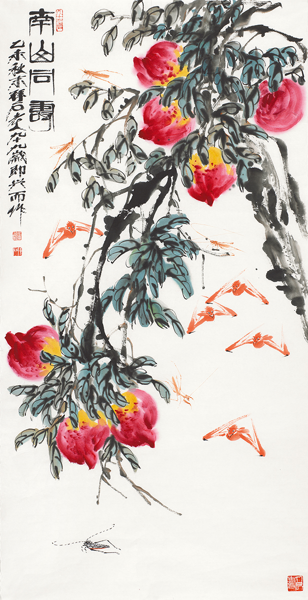 南山同寿