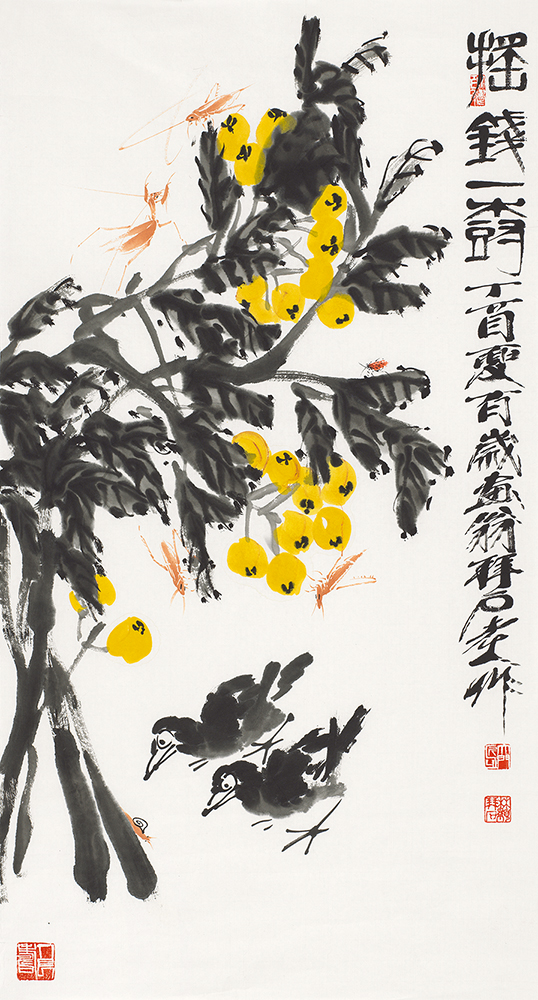 摇钱一树