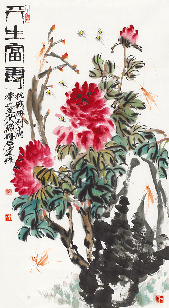 天生福寿
