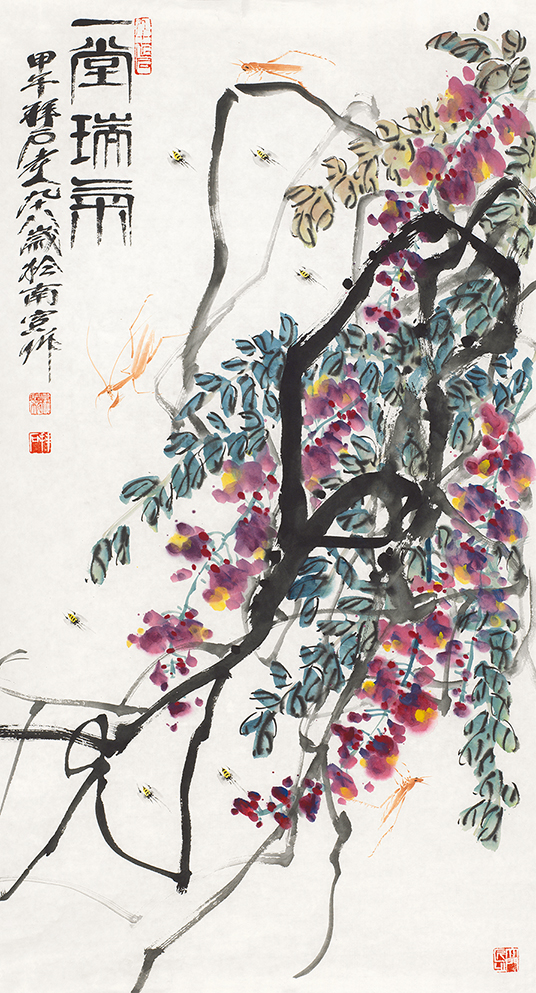 一堂瑞气