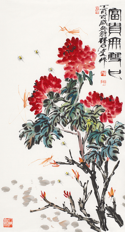 富贵无双也