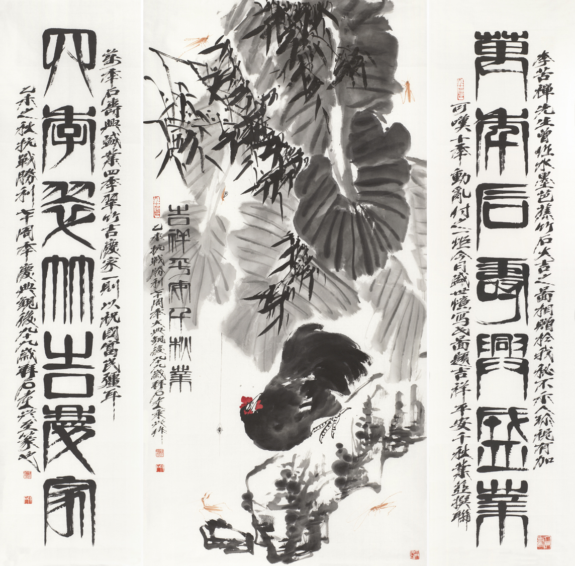 吉祥平安千秋业