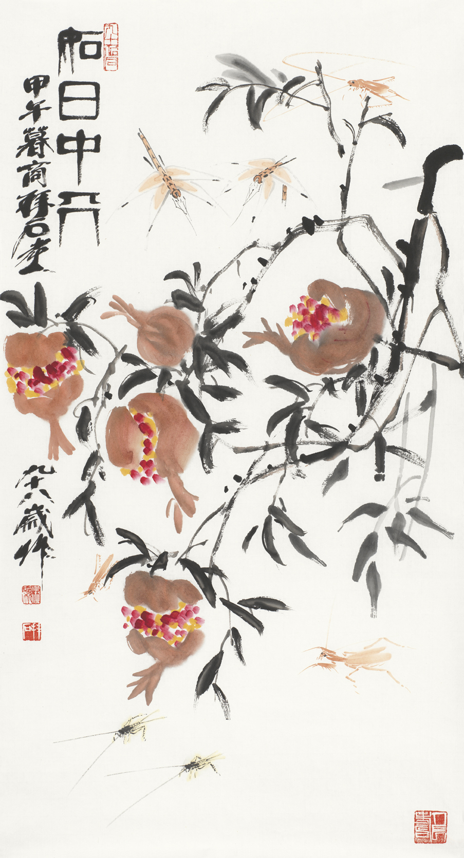 如日中天