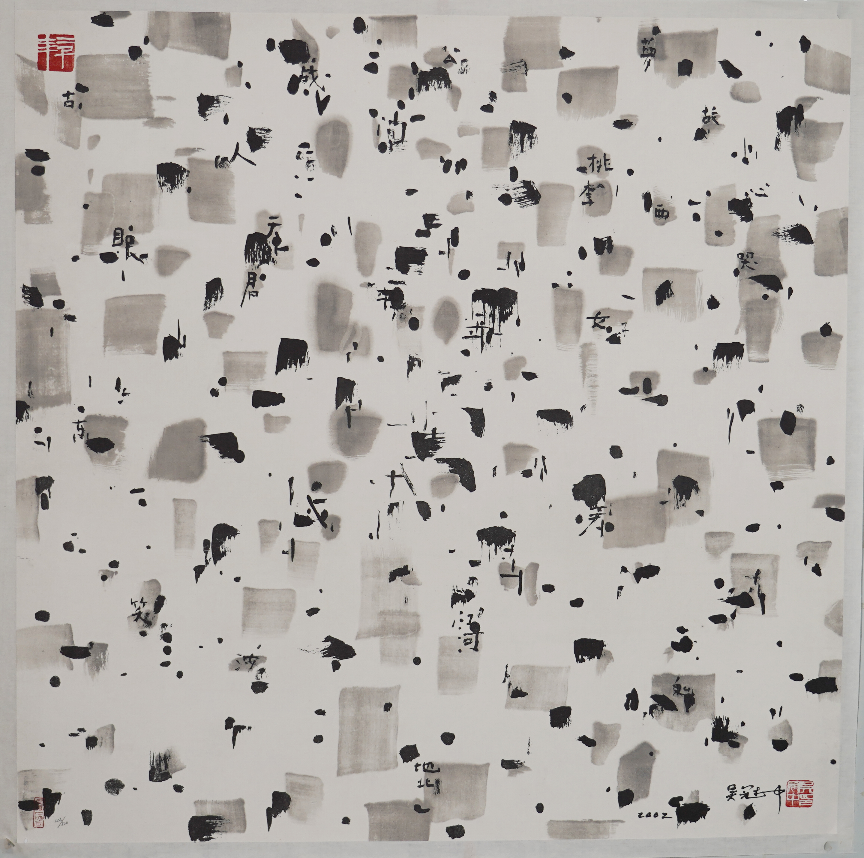 迹 126/500