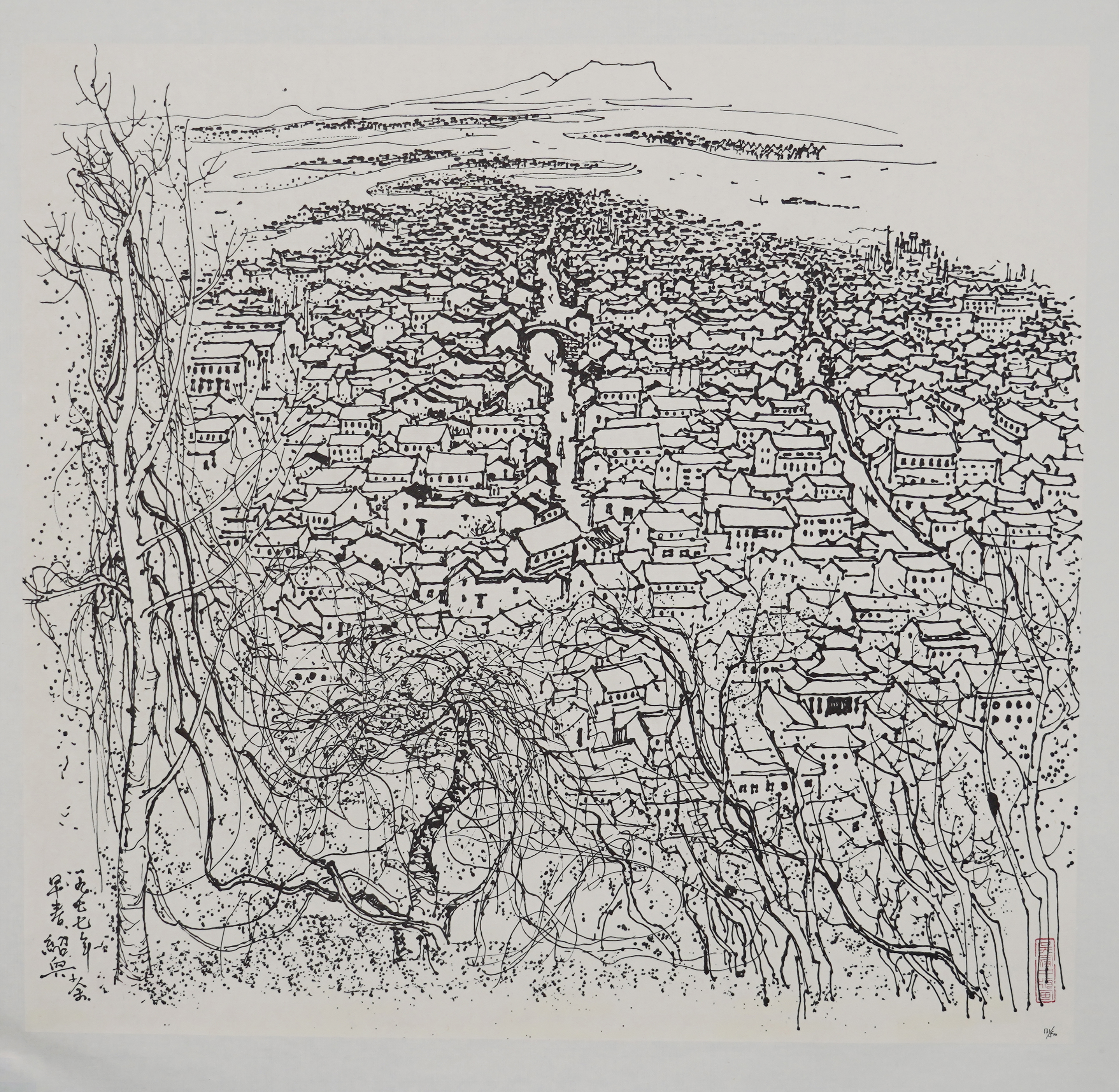 绍兴早春 131/500