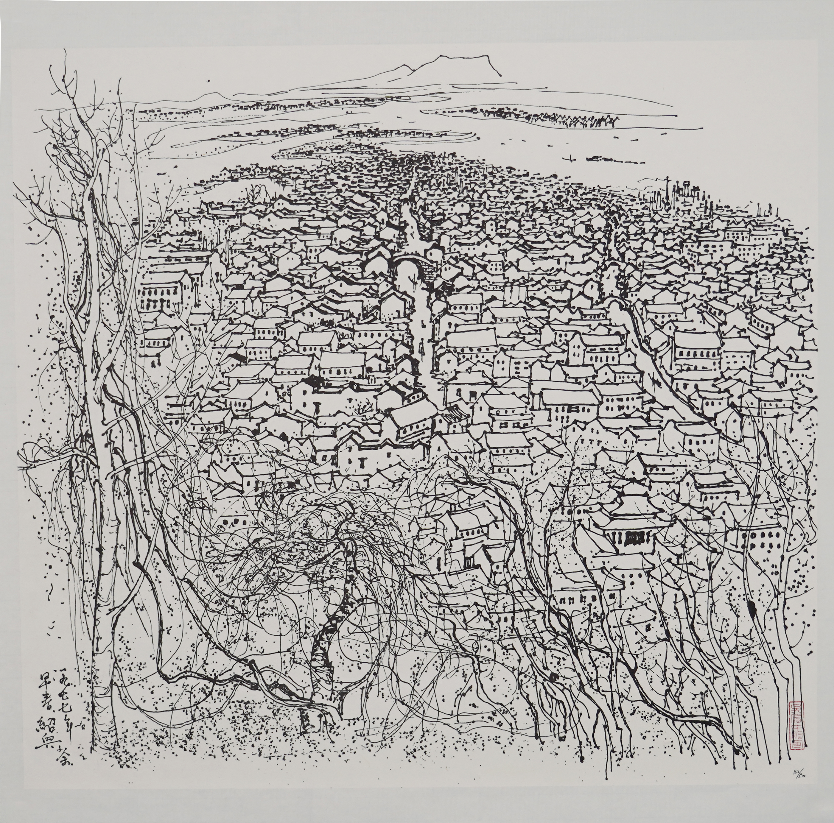绍兴早春 132/500