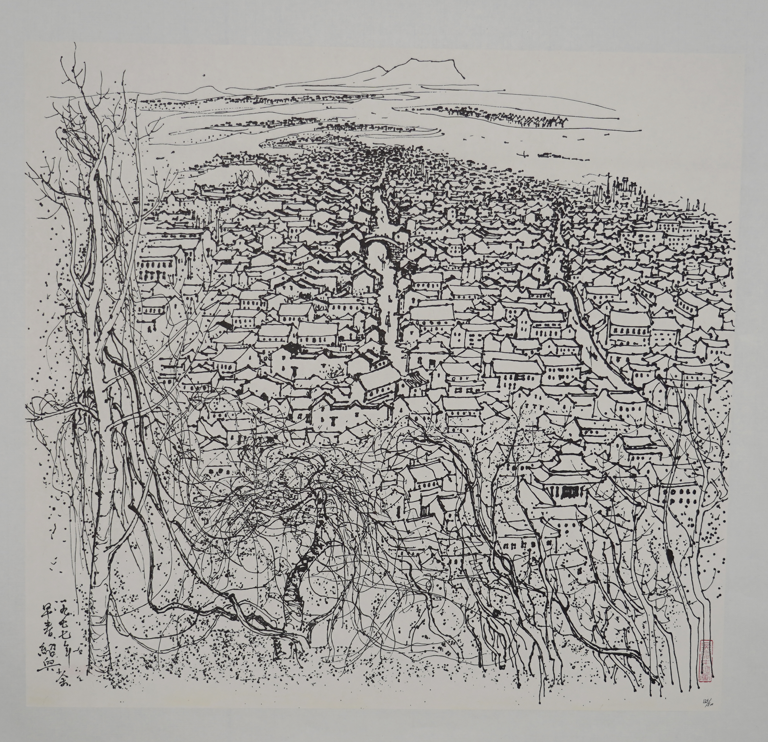 绍兴早春 135/500