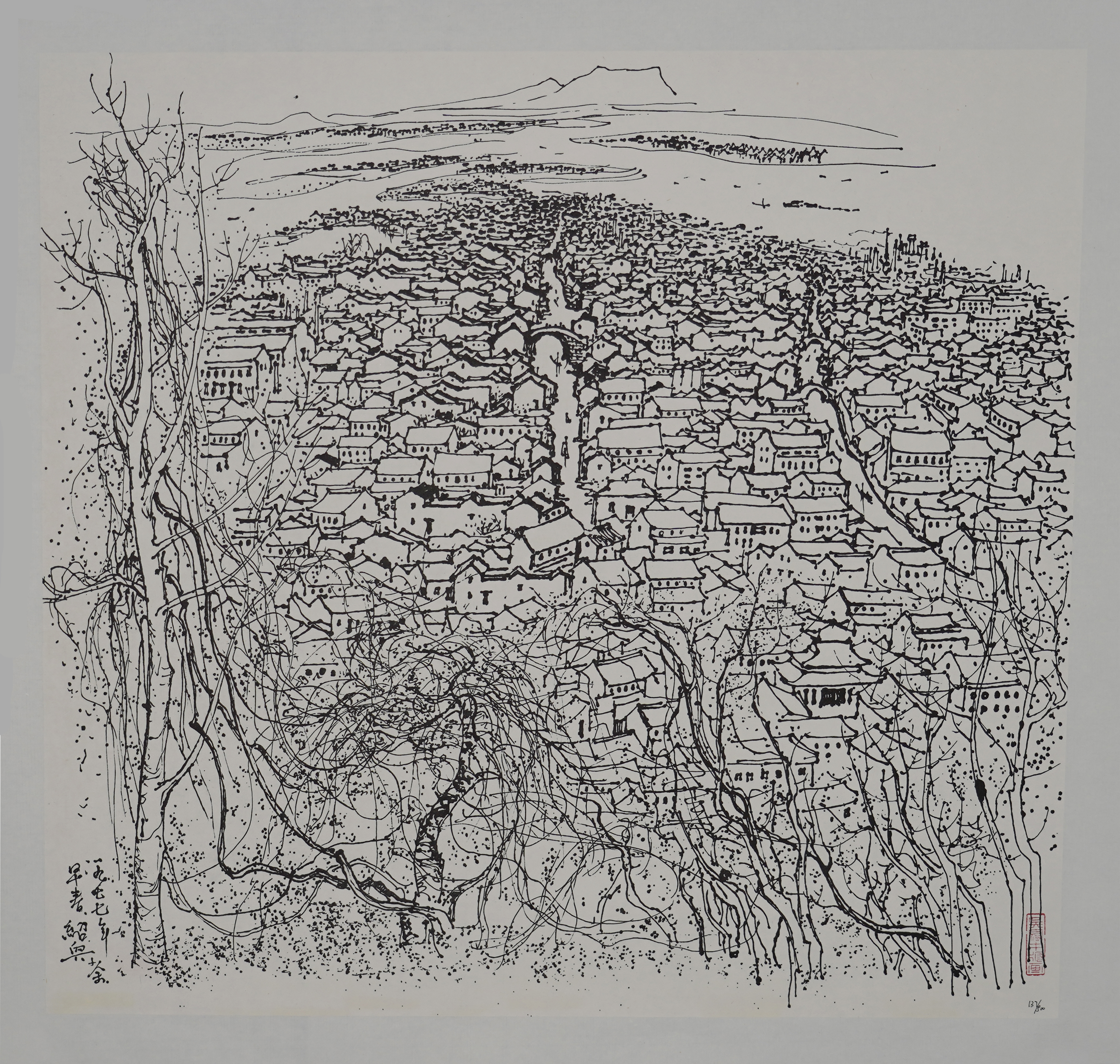 绍兴早春 137/500