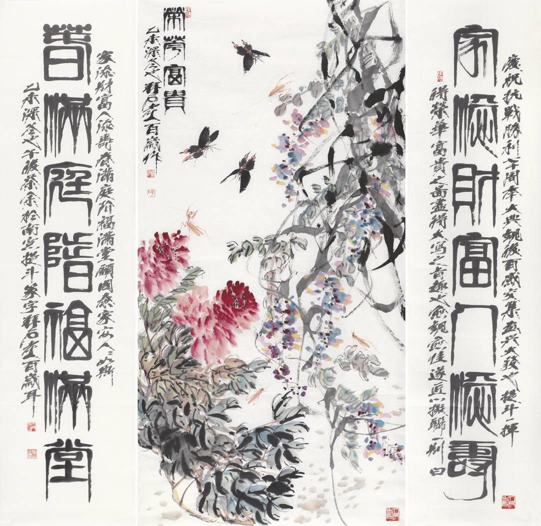 荣华富贵