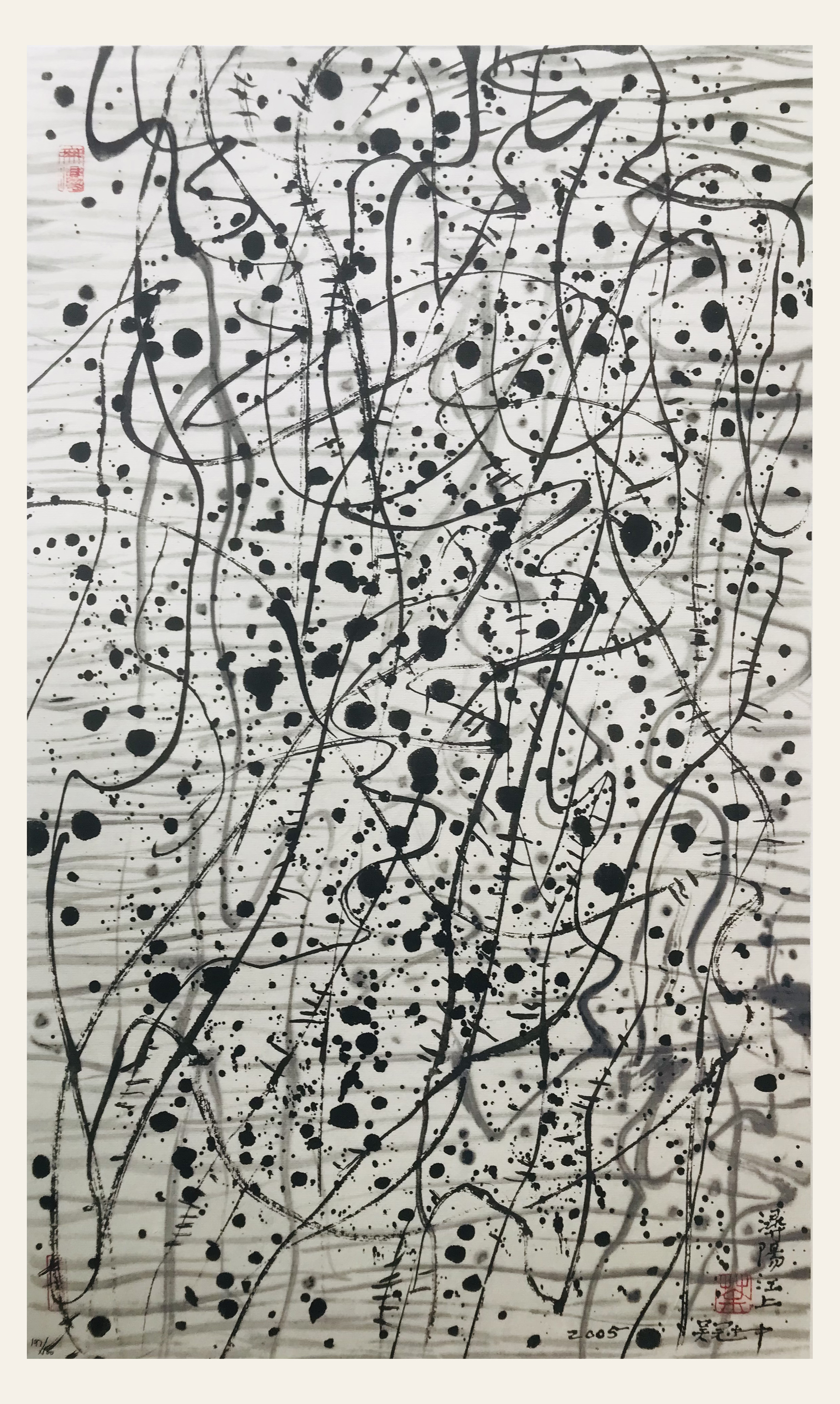 琵琶行 197/500