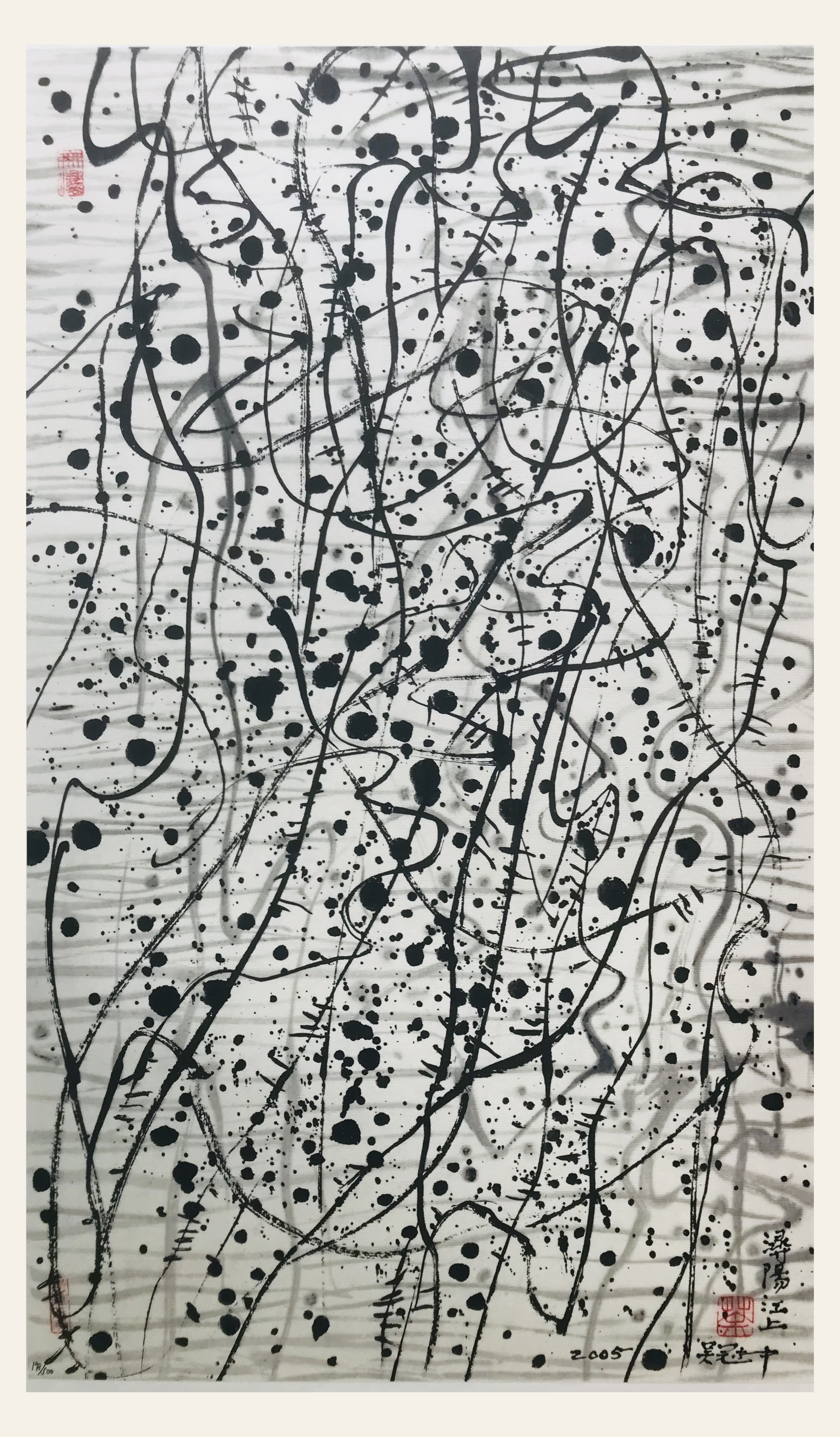 琵琶行 198/500